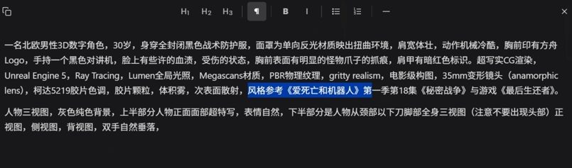 人物