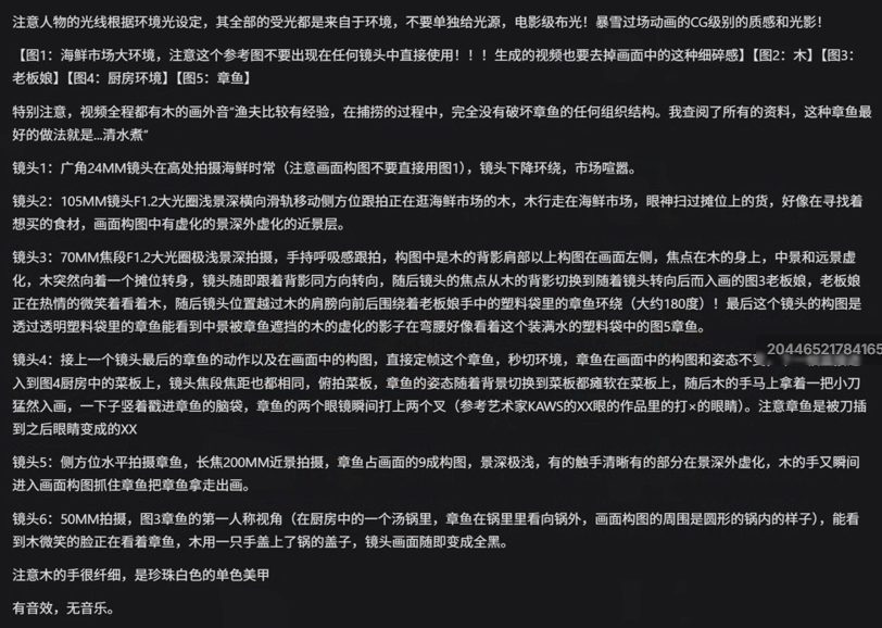 视角转换